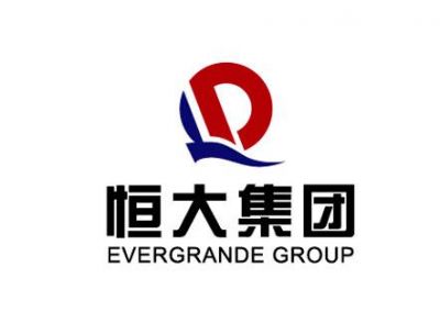 恒大集团