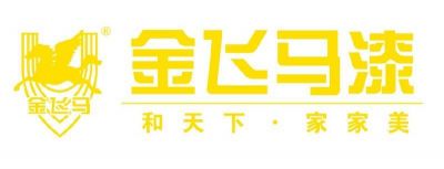 金飞马