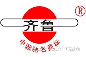 齐鲁漆